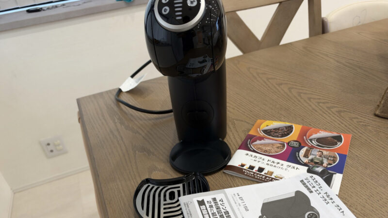 【購入品レビュー】コストコ新商品のネスカフェ ドルチェグスト ジェニオエスプラスを実際に使ってみて！