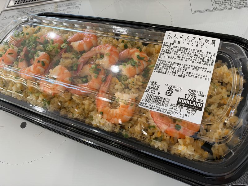 今月の注目コストコ新商品「にんにくエビ炒飯」を詳しく実食レビュー！