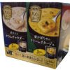 コストコ新商品ハインツ大人むけのスープ10袋！クラムチャウダー・栗かぼちゃをレビュー