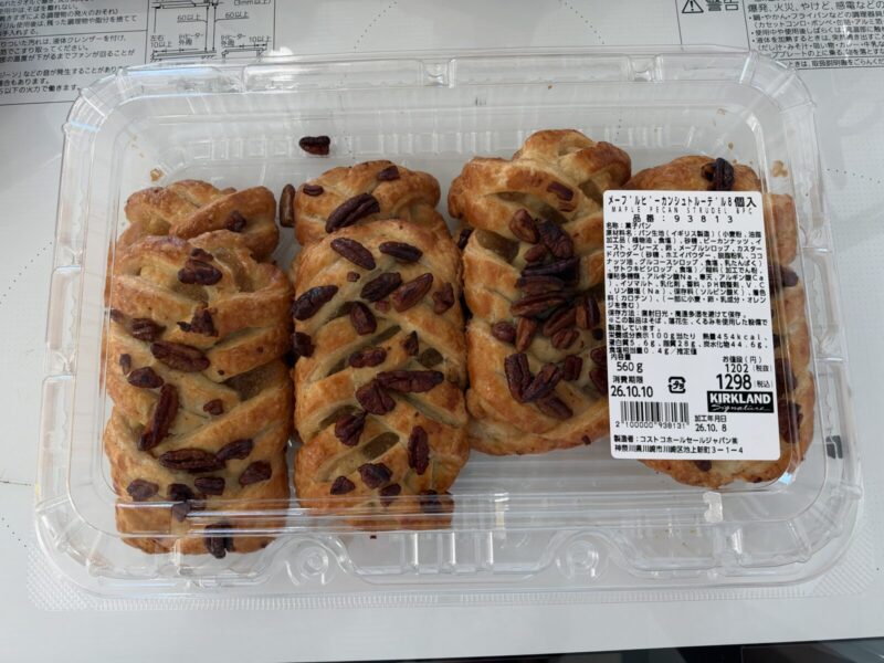 コストコ新商品のメープルピーカンシュトルーデルを実食レビュー！