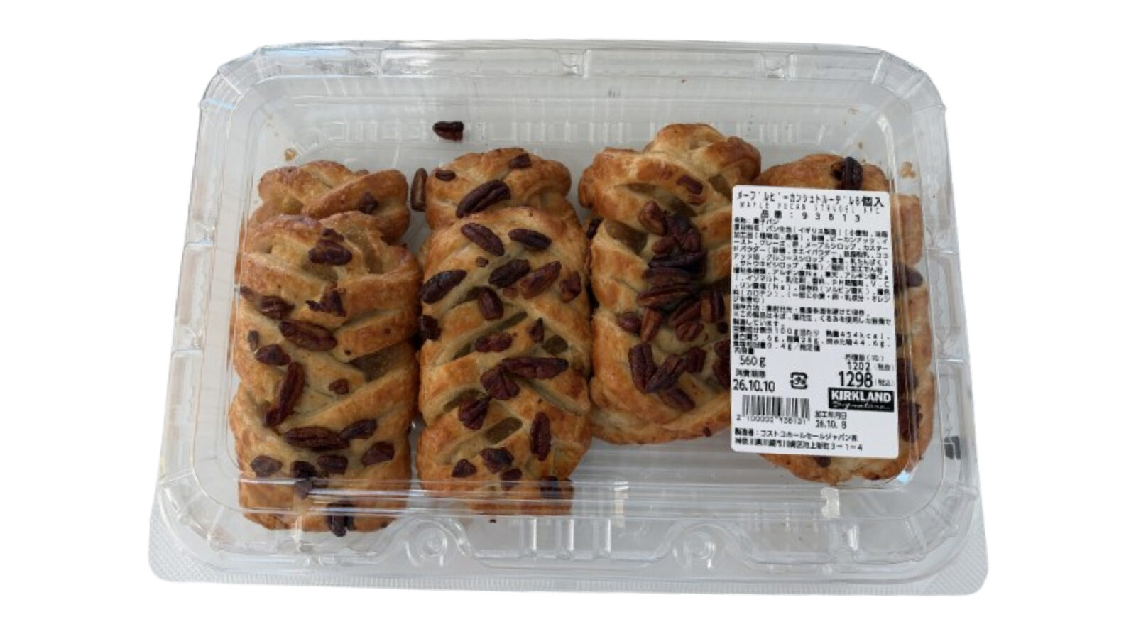 コストコ新商品のメープルピーカンシュトルーデルが登場！1,298円の新作を実食