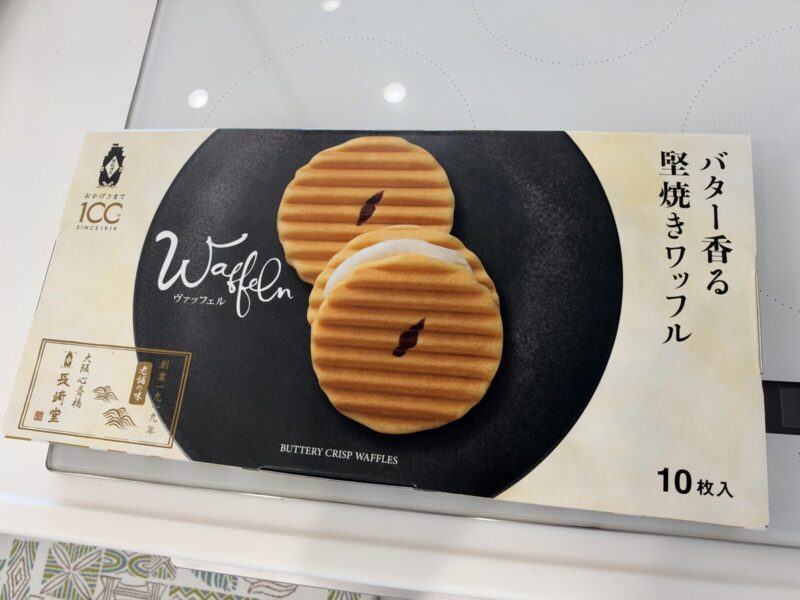 コストコ新商品の長崎堂ヴァッフェルを実食レビュー!