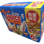 コストコ新商品「パピコ バラエティパック」を実食！数量限定5種類12本入り