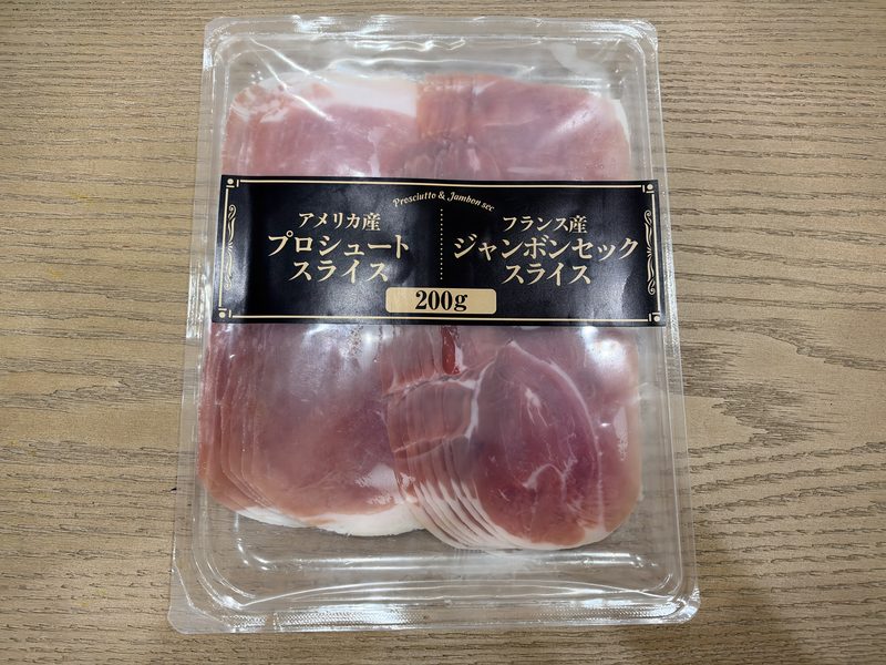 コストコ新商品の「生ハム2種アソート プロシュート・ジャンボンセック」を実食レビュー!