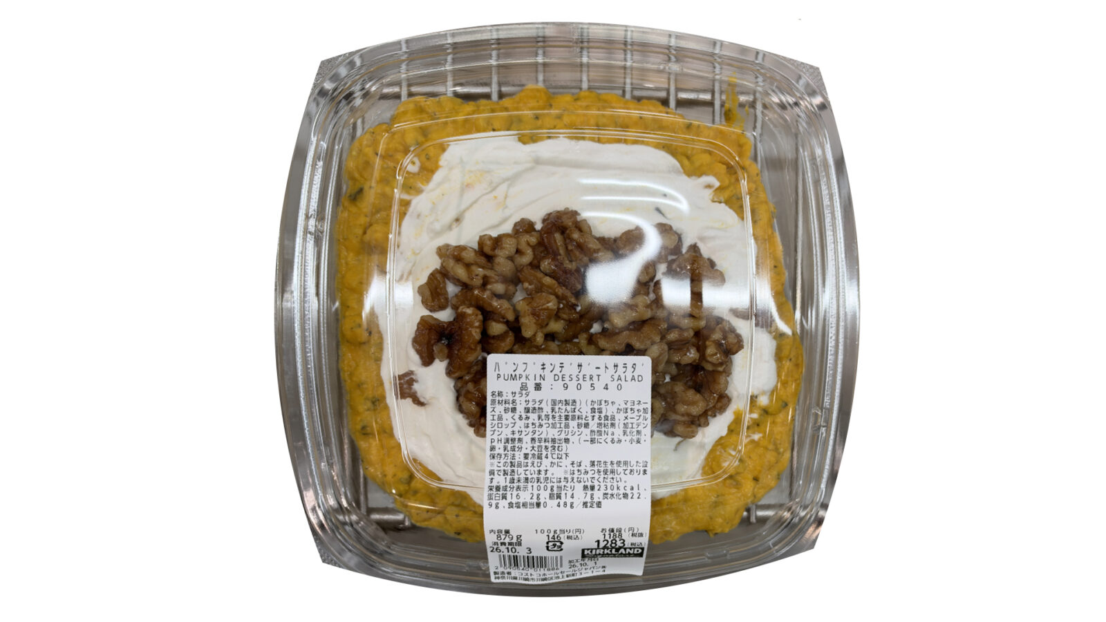 コストコにハロウィン限定「パンプキンデザートサラダ」登場！実際に食べてみた