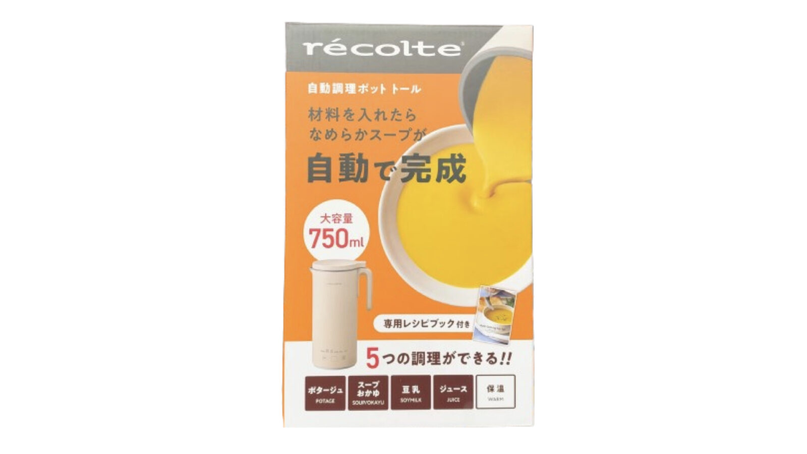 【SNSで話題】コストコ新商品のレコルト自動調理ポットトールをレビュー！750mlの限定モデルが登場