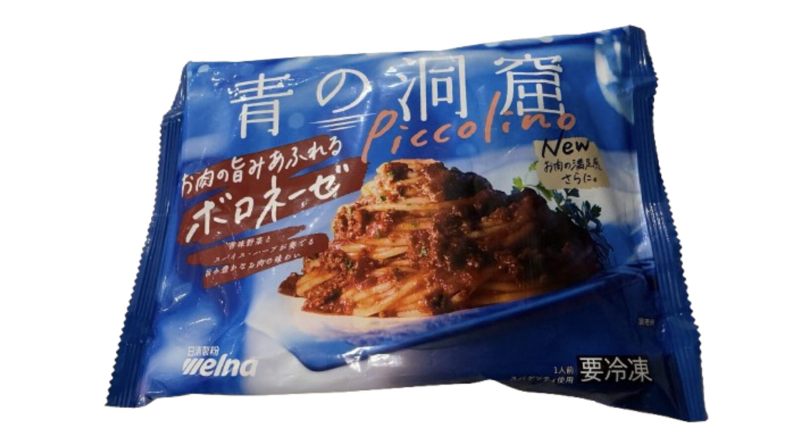 コストコ新商品の青の洞窟お肉の旨みあふれるボロネーゼ