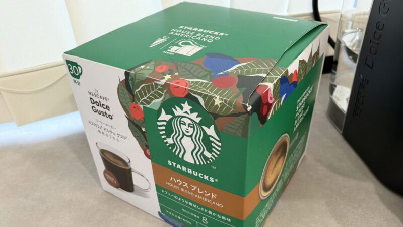 コストコのスタバ ハウスブレンド（ドルチェグスト互換カプセル）をレビュー！