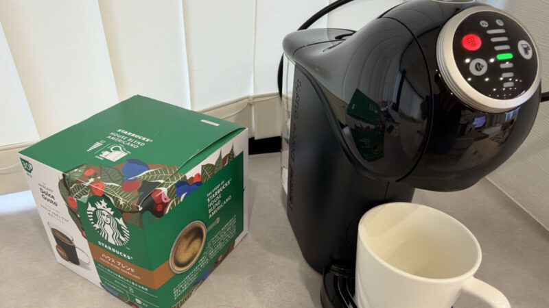 コストコのスタバ ハウスブレンド（ドルチェグスト互換カプセル）をレビュー！