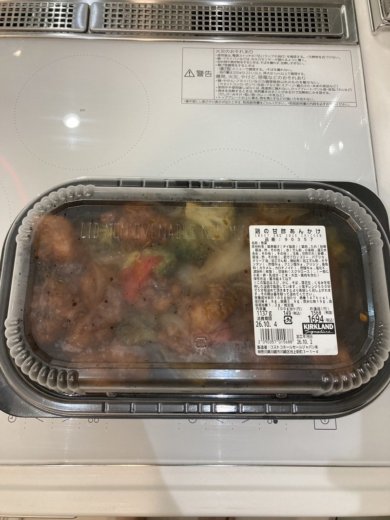 コストコ新商品「鶏の甘酢あんかけ」を実食!1kg超えの大ボリュームでこれはご飯が進む