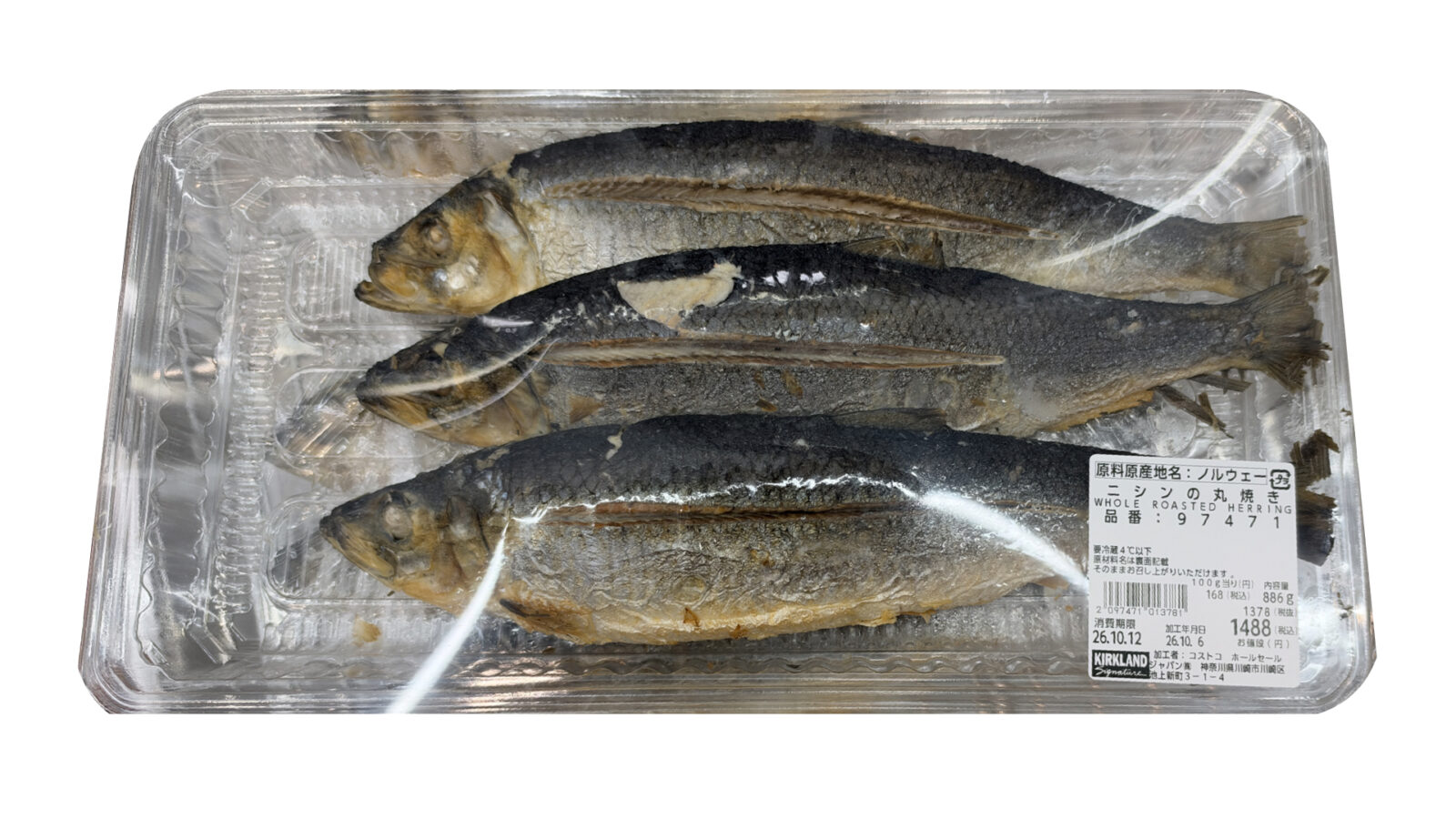コストコ新商品「ニシンの丸焼き」が豪快!丸ごと3尾で1,488円