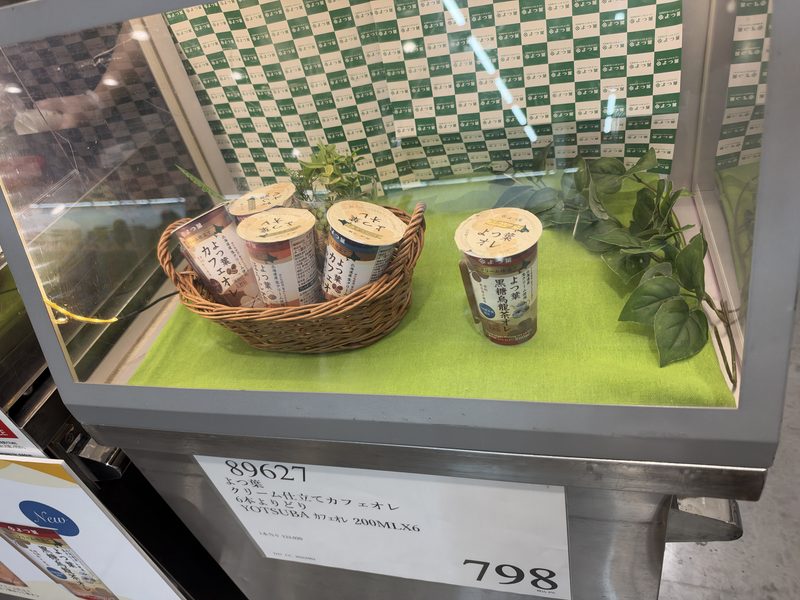 コストコ新商品！よつ葉クリーム仕立て6本798円をレビュー
