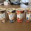 コストコ新商品！よつ葉クリーム仕立て6本798円をレビュー