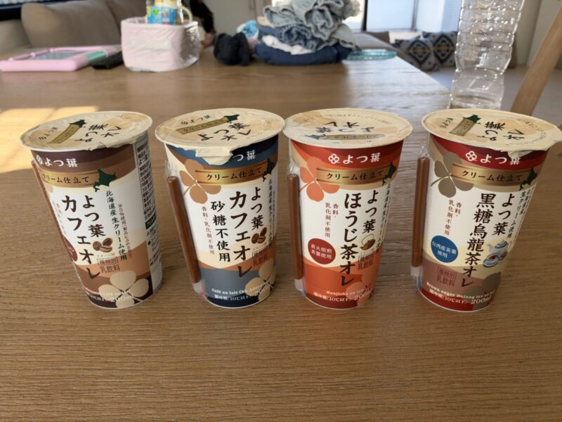 コストコ期間限定の新商品よつ葉クリーム仕立てを実飲レビュー！