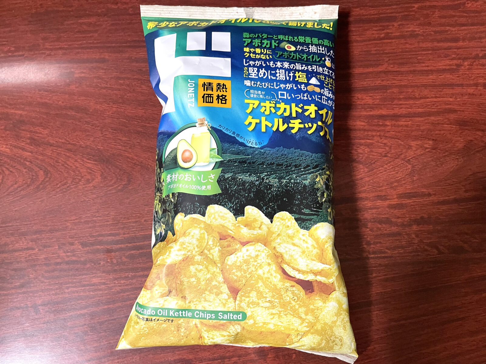 【商品概要】ドンキの情熱価格アボカドオイルケトルチップス