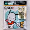 【ドンキ数量限定】肌美精CHOI薬用マスクニキビケアポチャッコは5分で手軽にニキビ予防！