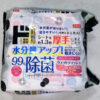 【ドンキ】ド情熱99%除菌ウェットティッシュアルコールタイプは厚手で乾きにくい！