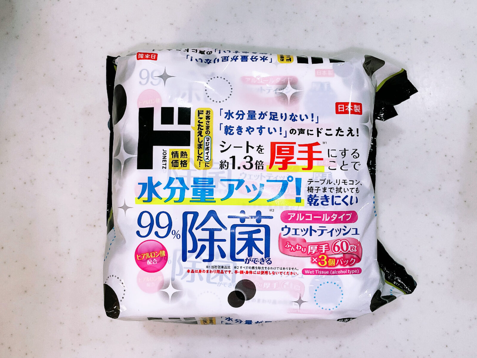 【商品概要】ドンキのド情熱99%除菌ウェットティッシュアルコールタイプ