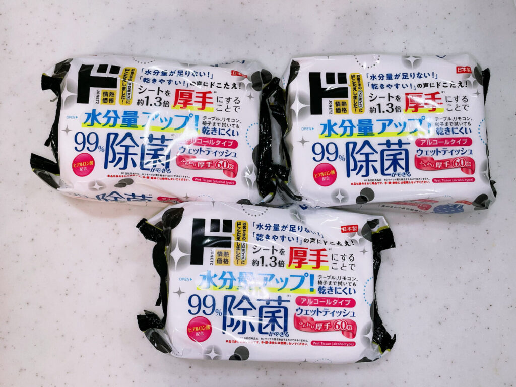 ドンキ購入品のド情熱99%除菌ウェットティッシュアルコールタイプを使用レビュー！