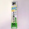 【ドンキ】情熱価格無添加からだ想いラップ（50m）はmajicaアプリ会員価格109円で安い！