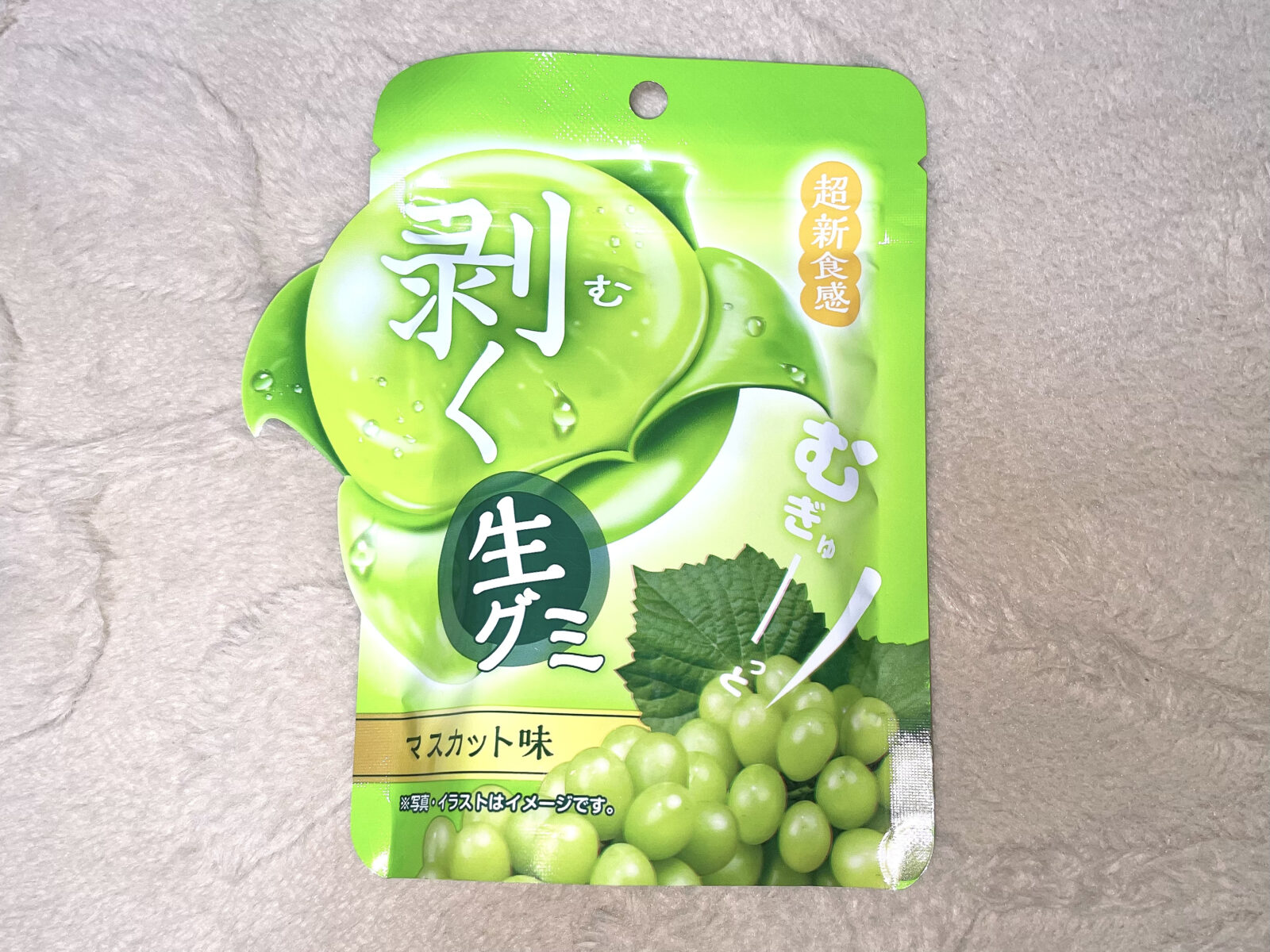 【商品概要】むぎゅーっと生グミマスカット