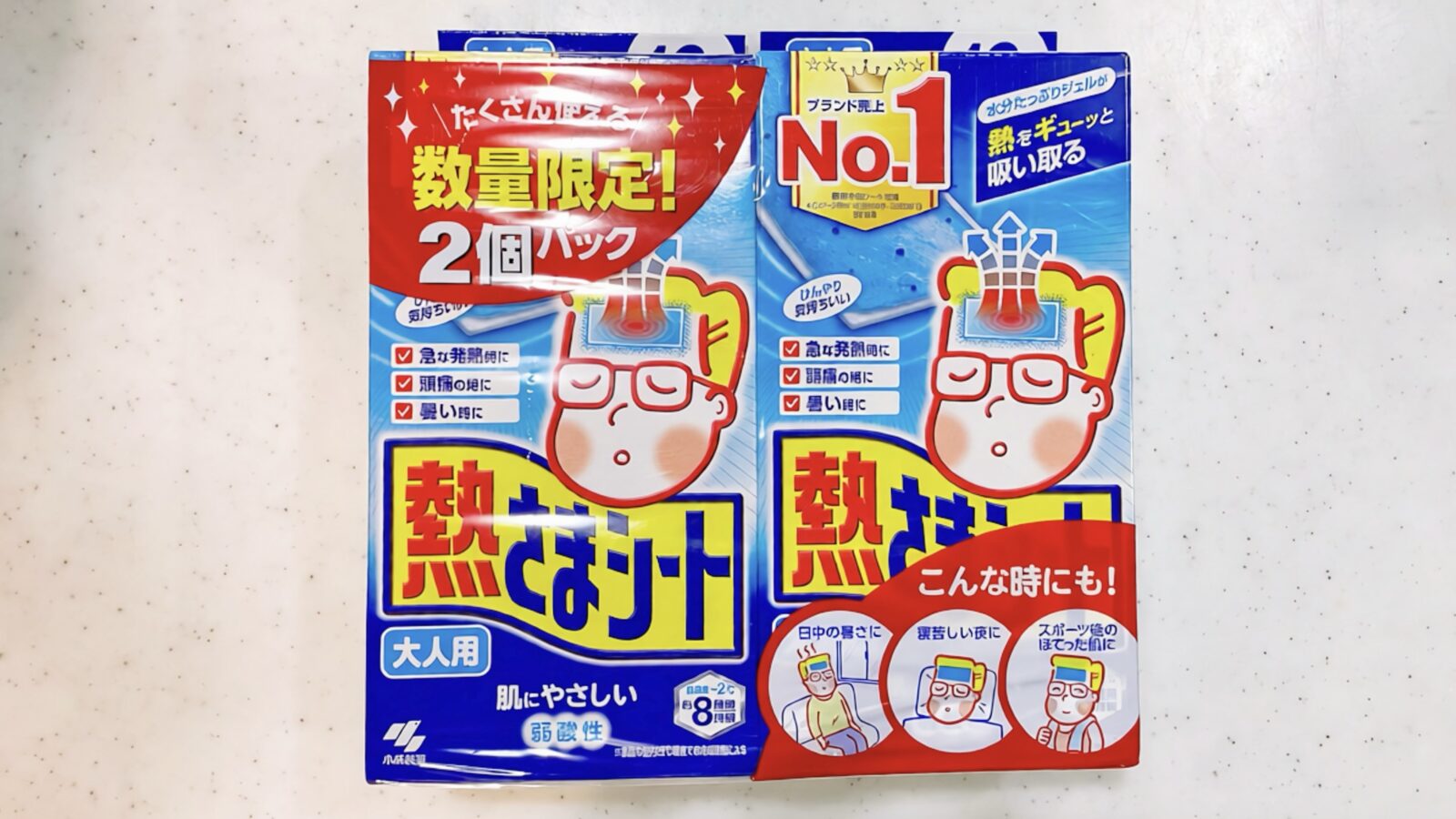 【ドンキ】見つけたら即カゴ！数量限定の熱さまシート大人用2Pは1枚約27円で夏の常備品におすすめ！