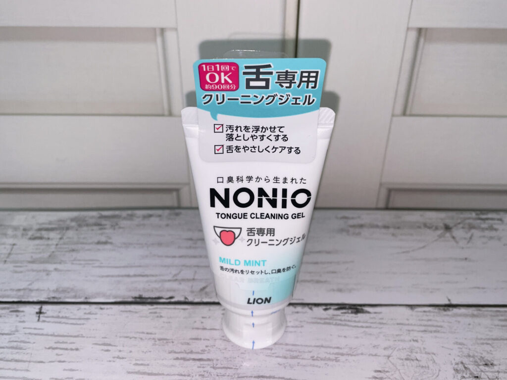 ドンキ購入品のNONIO舌専用クリーニングジェルをレビュー紹介!