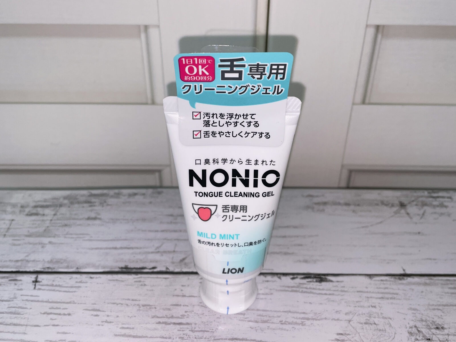 【商品概要】ドンキのNONIO舌専用クリーニングジェル