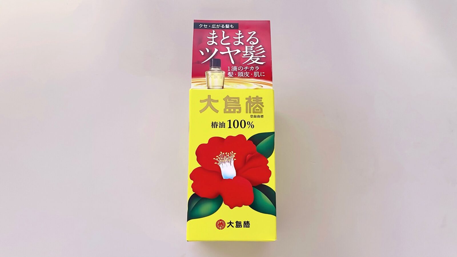 【ドンキ】大島椿40mLは少量でしっとりまとまる！髪・頭皮・肌に使えるヘアオイル
