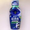 【ドンキ】柔軟剤「P&Gレノア超消臭SPORTSフレッシュシトラスの香り本体」は185円で安い！