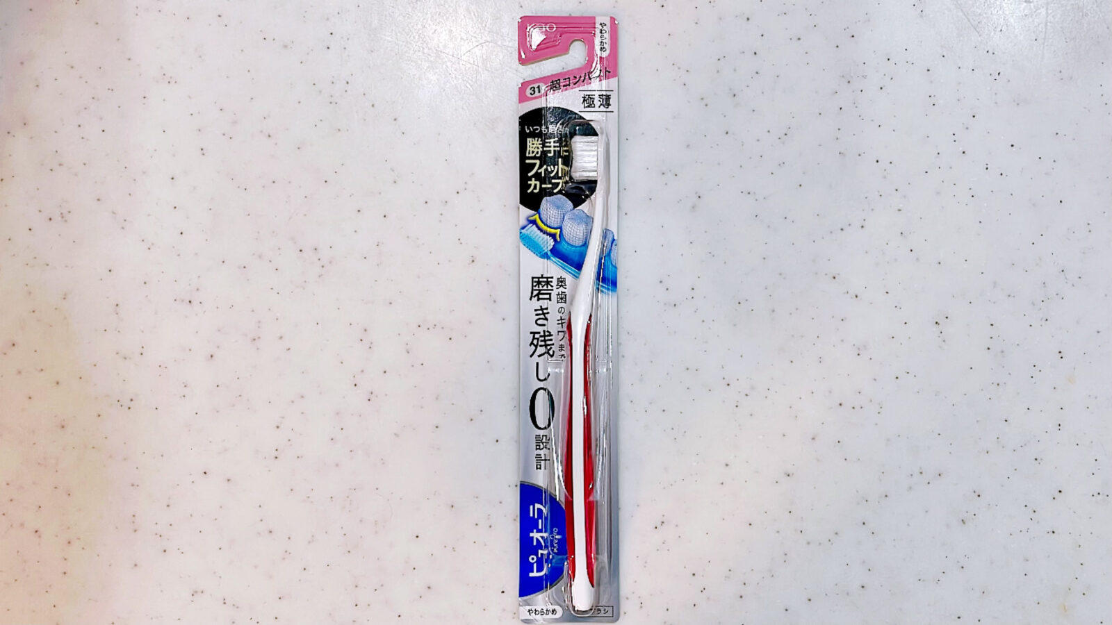 【ドンキ】ピュオーラハブラシ超コンパクトやわらかめは奥歯の磨き残し対策におすすめ！