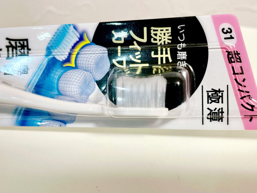 ドンキ購入品のピュオーラハブラシ超コンパクトを使用レビュー！
