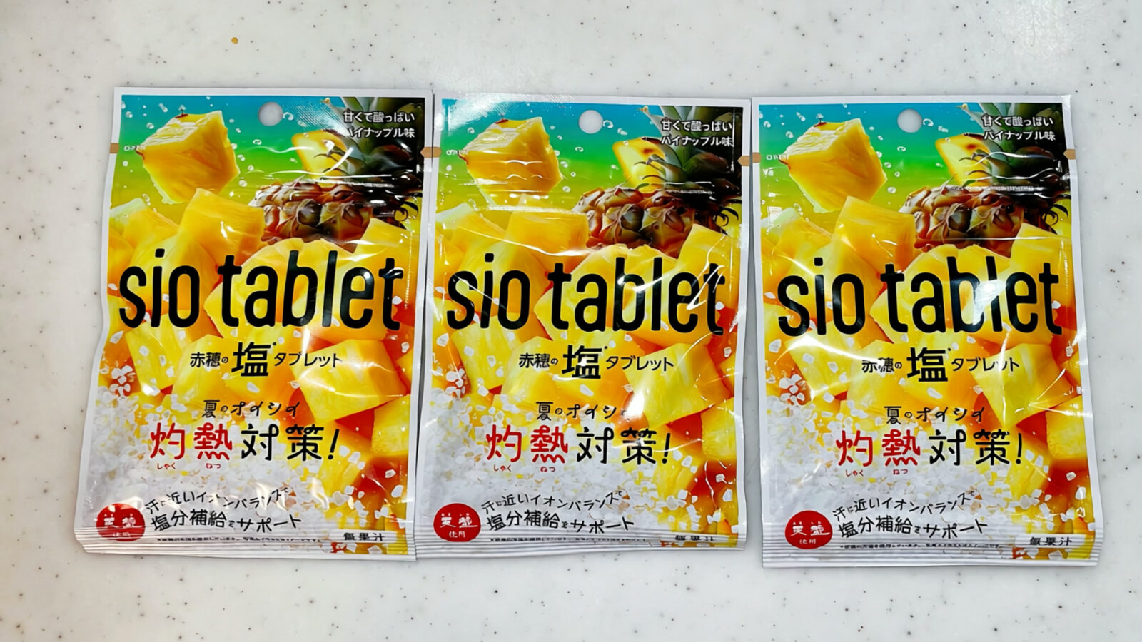 【ドンキ】塩タブレットパインを実食！夏の塩分補給に甘酸っぱくて食べやすい！