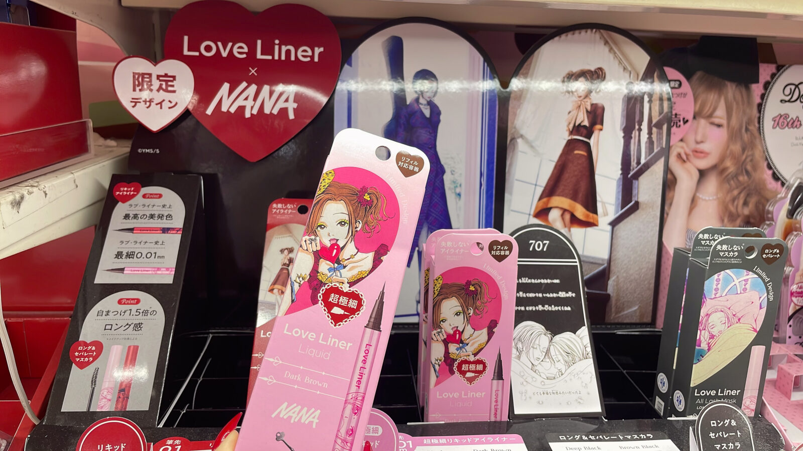【ドンキ】NANAコラボのラブ・ライナーリキッドアイライナーR5極細筆ダークブラウンは落ちにくい！