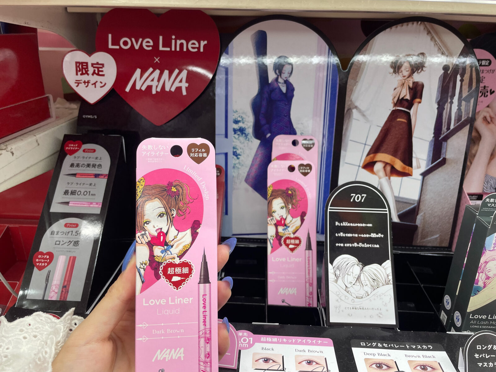 【商品概要】ドンキのラブ・ライナーリキッドアイライナーR5極細筆NANAデザインダークブラウン