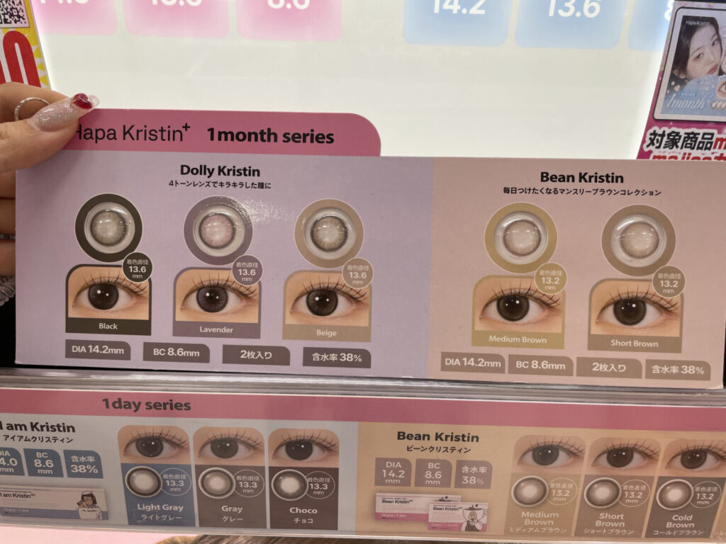 Hapa Kristin+(ハパクリスティン)|1day・1monthをまとめて比較できる