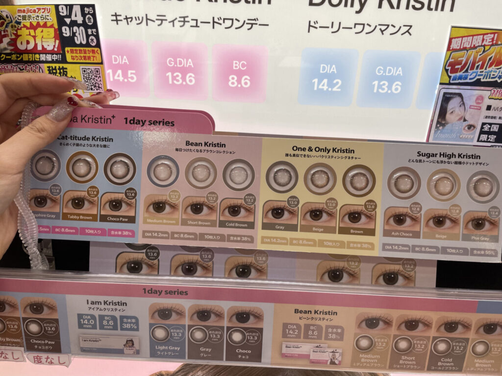 Hapa Kristin+(ハパクリスティン)|1day・1monthをまとめて比較できる