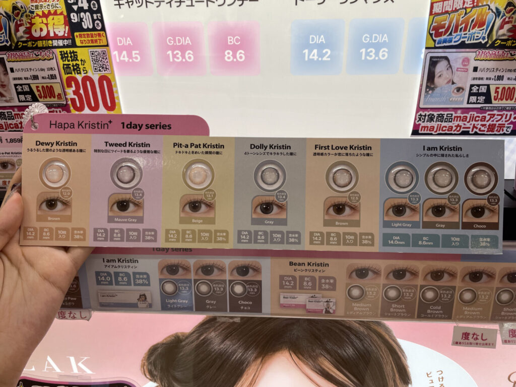 Hapa Kristin+(ハパクリスティン)|1day・1monthをまとめて比較できる