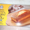 【ドンキ】ビアードパパふんわり窯出しケーキ（バニラ味）はおいしい？味・食感を口コミレビュー！