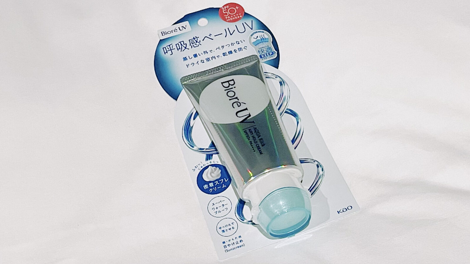 【ドンキ】ビオレUVアクアリッチエアリーホールドクリームはベタつかない？実際に使ってレビュー！