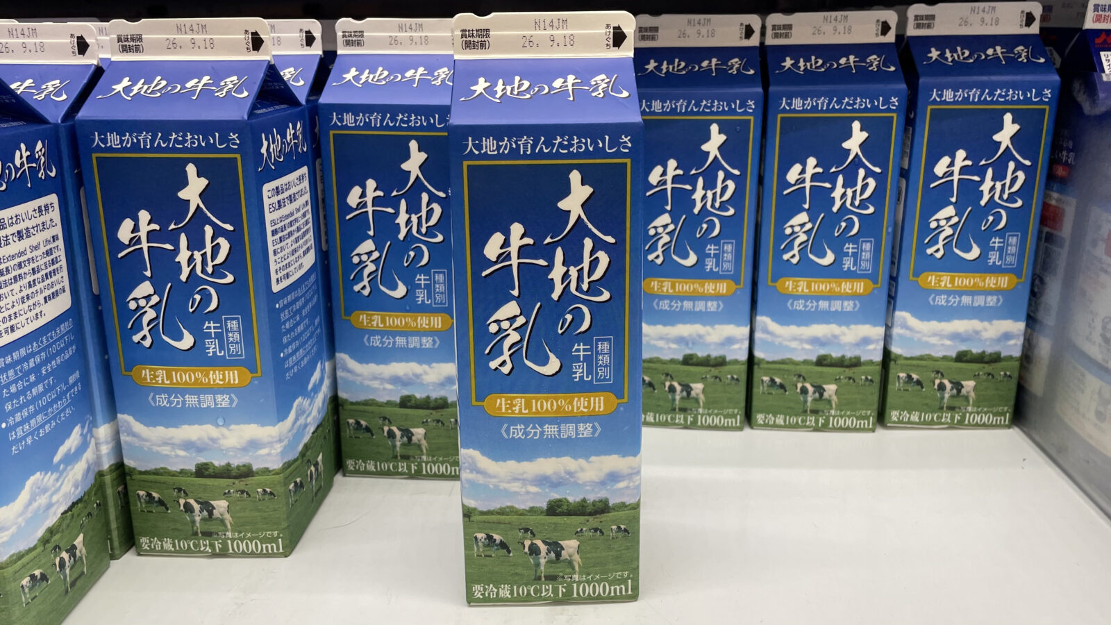 ドンキオリジナルの大地の牛乳をレビュー！生乳100％の成分無調整牛乳は美味しい？