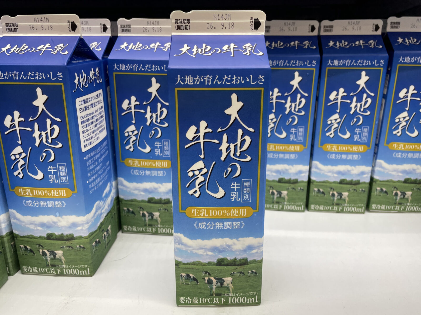 大地の牛乳