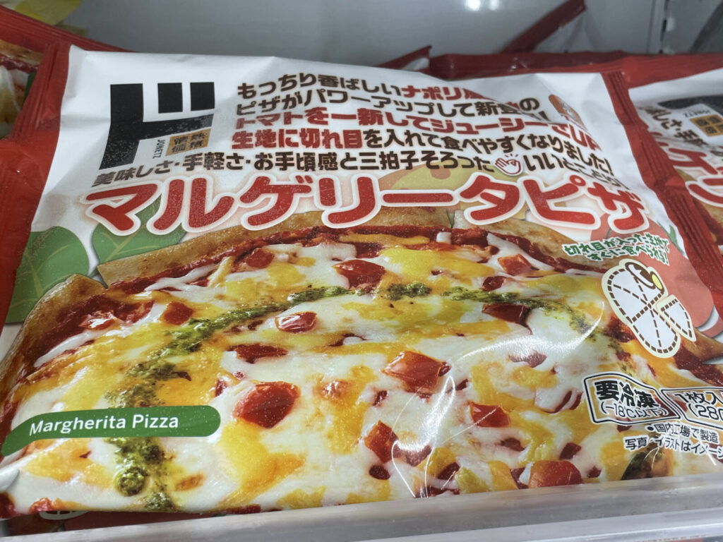 【4】情熱価格 いいとこどりマルゲリータピザ｜2枚購入の表示にも注目