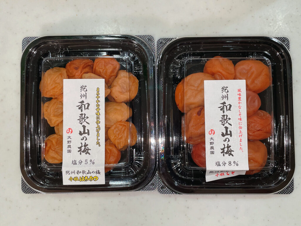 ドンキ購入品の紀州小粒和歌山の梅はちみつ・しそを使用レビュー!