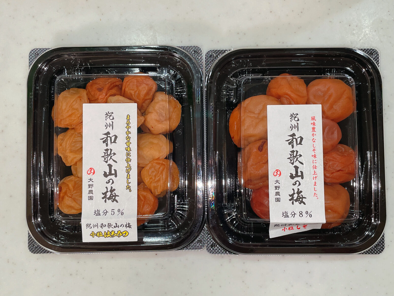 【商品概要】ドンキの紀州小粒和歌山の梅はちみつ・しそ