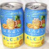 【ドンキ】期間限定ほろよいトロピカルミックスが安い！夏に飲みたい新作をレビュー！