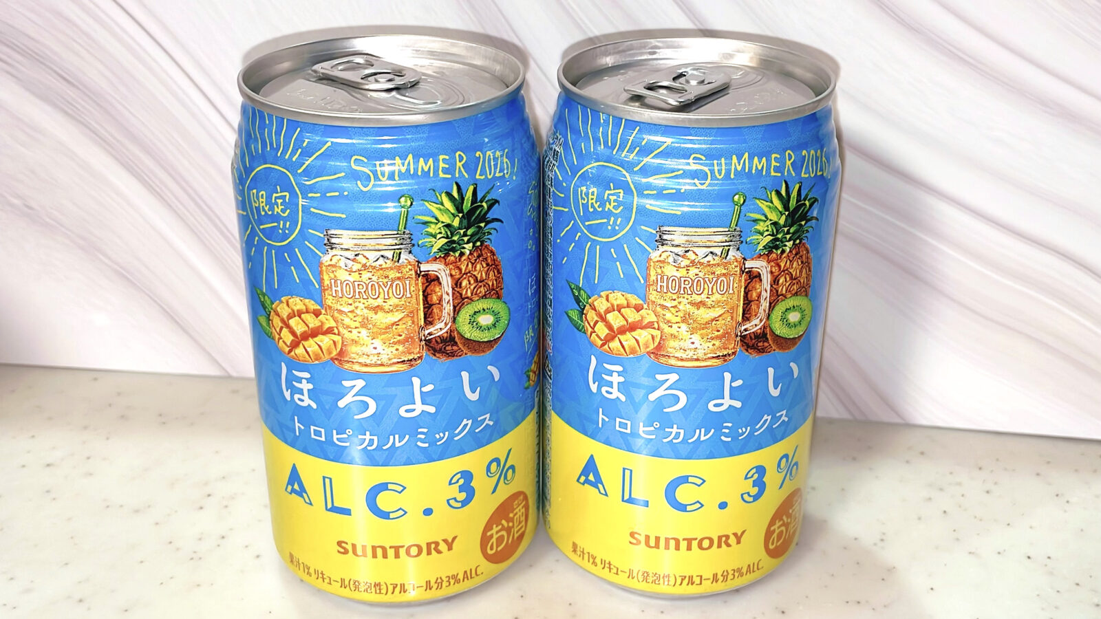 【ドンキ】期間限定ほろよいトロピカルミックスが安い！夏に飲みたい新作をレビュー！