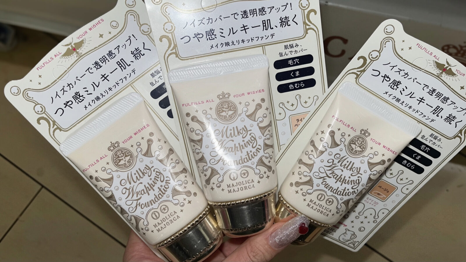 【ドンキ】マジョリカマジョルカミルキーラッピングファンデを本音レビュー！色選びや毛穴カバー力を検証