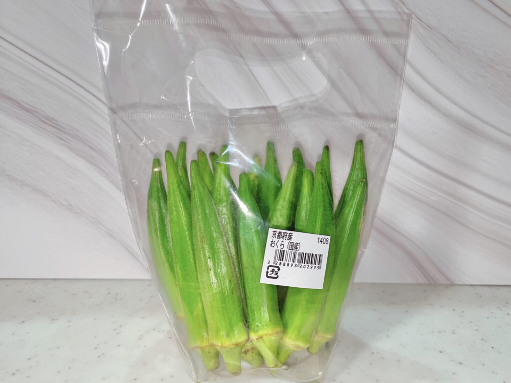 ドンキ購入品のオクラ徳用をレビュー紹介!