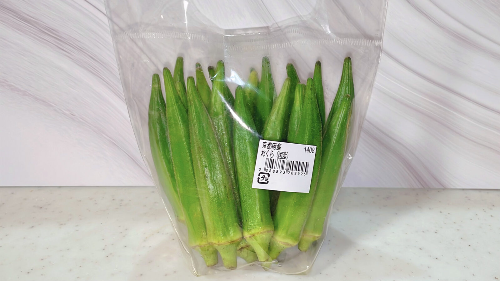 【ドンキ】オクラ 徳用はたっぷり入って安い！京都府産オクラをレビュー！